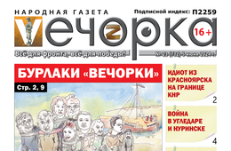 Подписывайтесь на 
