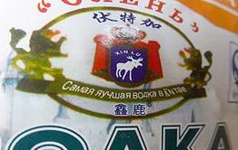«Стоп Бухло!»: «Олень» вновь на свободе