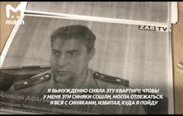 Экс-зампрокурора, которого обвинили в изнасиловании любовницы, будут судить в Чите 
