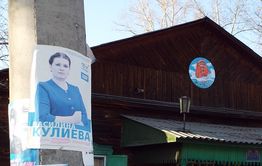 Роковые деньги депутата Кулиевой обезглавили сельский клуб