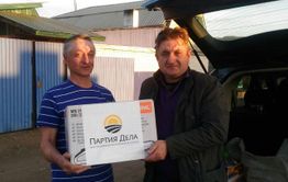 Бензопила от «Партии Дела» приехала в Песчанку к буровому мастеру Юрию Пискареву