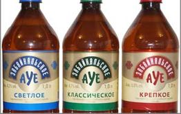 «Читинские Ключи» выпустили новое пиво «АУЕ»