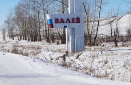 Следователи предъявили обвинение забайкальцу, который убил свою собутыльницу