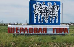 Главу одного из городских поселений Забайкалья подозревают в превышении должностных полномочий