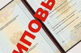 Учительница из Дульдургинского района проработала 19 лет в школе по поддельному диплому
