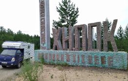 Житель Хилокского района арестован по обвинению в убийстве