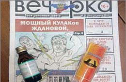 «Стоп Бухло!»: Дети 9 и 11 лет травились «Боярышником» в Акше