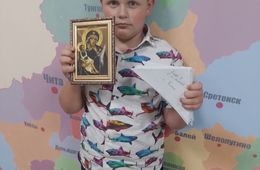 Ученик 2 класса из Читы передал бойцам СВО письма, деньги и икону