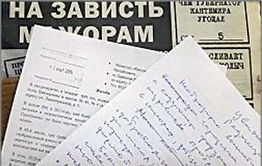 ВрИО министра образования Забайкалья: «Добровольные взносы» не являются вымогательством