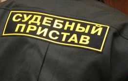 В Чите бывший судебный пристав ради премии составлял фиктивные протоколы