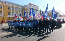 Забайкальцы отметили День Весны и Труда