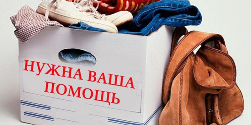 Нужна помощь семье из села Мангут