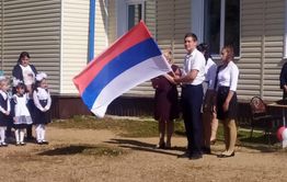 Флаг Сербии вместо флага России подняли на торжественной линейке в одном из сел Забайкалья 