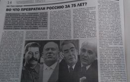 Печатаете похабщину зеков