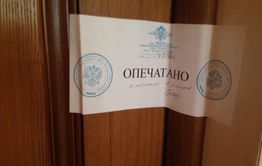 Детский оздоровительный лагерь на Арахлее закрыли из-за нарушений пожарной безопасности