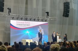 Забайкальцы могут получить ответы на свои вопросы на сайте «Прямого разговора»