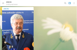 ​Причины возможного увольнения прокурора Забайкалья Войкина