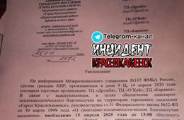 ​Глава Краснокаменска поручил провести генеральную уборку торговых центров, в которых были китайцы
