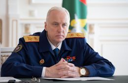 Бастрыкин взял на контроль ситуацию с водоснабжением в Борзе