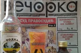 Водка в Забайкалье одна из самых дешевых в России