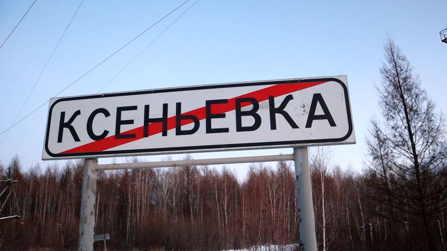22-летний забайкалец ударил ножом своего знакомого, который скончался на следующий день в больнице Могочинского района