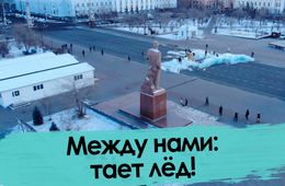 Строителям ледового городка не хватает на хлеб…