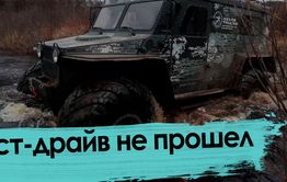 Красноярский вездеход сломался в забайкальской тайге