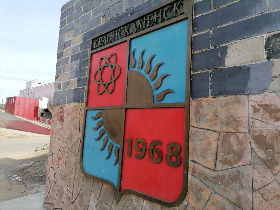 Забайкальцу, который сбил первоклассника в Краснокаменске, грозит до 5 лет колонии