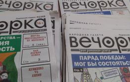 Успей подписать своих бабушек и дедушек на «Вечорку» по сниженным ценам