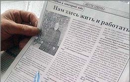 Главе Вершино-Дарасунского, выступившему против «черных золотарей», подожгли гараж