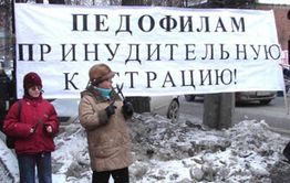 Следком подтвердил информацию о задержании педофила в Акшинском районе Забайкалья