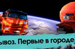 «Вызов» Первого канала в День космонавтки в прокат не выйдет. Но есть решение…