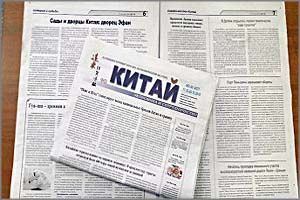 Газета «Китай»: В Даляне открылось «кафе талантов»