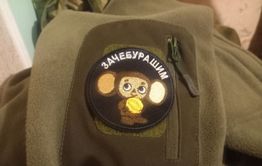 Помочь фронту может каждый!