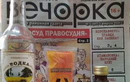 Водка в Забайкалье одна из самых дешевых в России