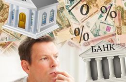 ​Забайкальцы в 2019 году отдавали на оплату кредитов почти половину своей зарплаты 