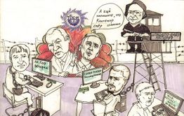 ​Фонд деградации «Чита.ру»