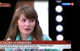 ​Девочка из Могочи приехала к Малахову из-за матери-алкоголички — дочка хочет продать свою почку