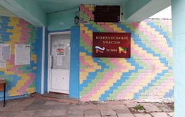На 10 часов в Забайкалье проголосовало 4,43% избирателей 