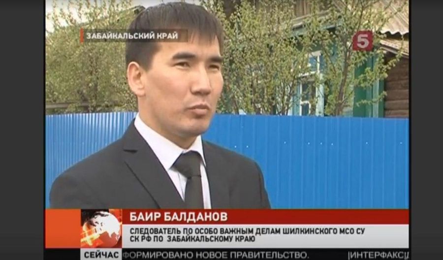 Бывшего следователя забайкальского следкома арестовали — его обвиняют в получении взятки