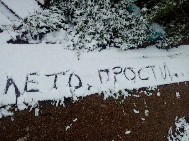 Заморозки в Забайкалье сохранятся до конца лета