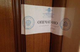 Детский оздоровительный лагерь на Арахлее закрыли из-за нарушений пожарной безопасности