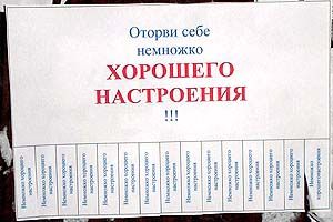 В Улан-Удэ заборы и столбы покроют чудо-краской