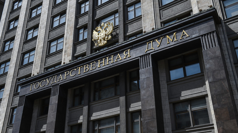 Госдума одобрила условия освобождения от наказания за коррупцию