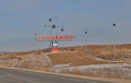 Житель Краснокаменского района пытался изнасиловать 12-летнюю родственницу