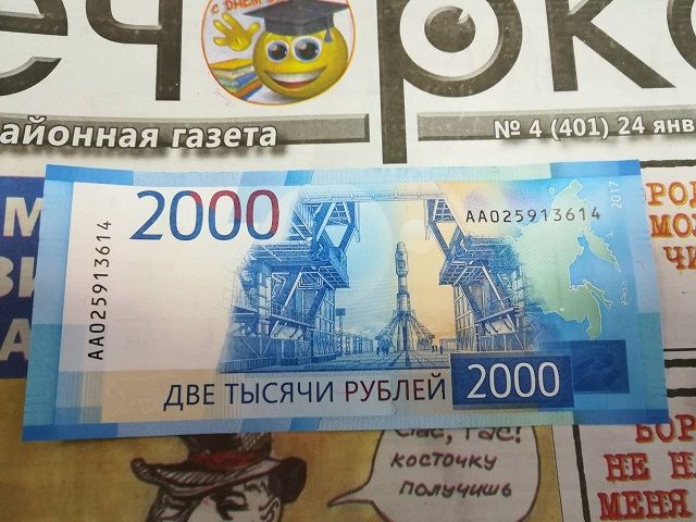 В магазинах Читы пока не готовы принимать новые 2000-е купюры