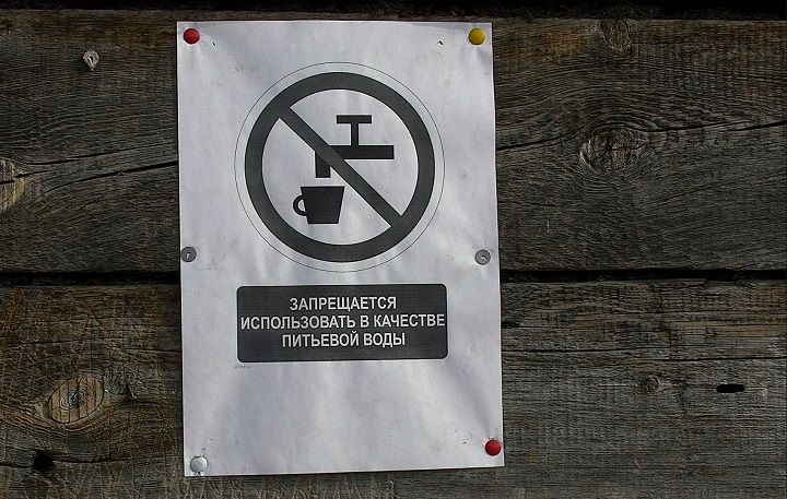 Забайкалец предложил способ решить проблему мышьяка в воде Чикичея