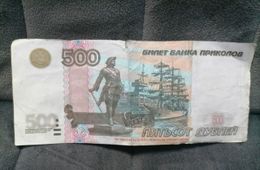 В Чите орудуют фальшивомонетчики — неизвестный мужчина обманул пенсионерку, подсунув ей  «Билет Банка Приколов»