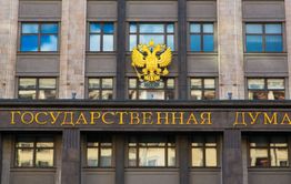 В Госдуме предложили снять ограничение по числу президентских сроков