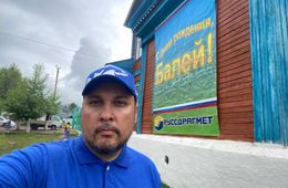 Суд взыскал с бывшего главы Балейского района 1,2 млн рублей